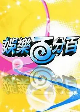 三只松鼠之松鼠小镇