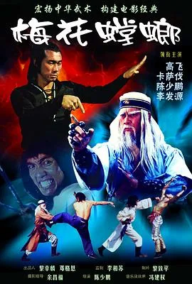 咒术回战