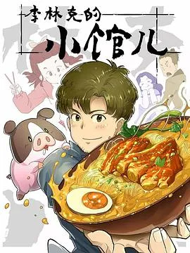 五星圣诞