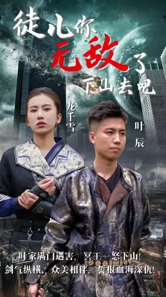 冰人